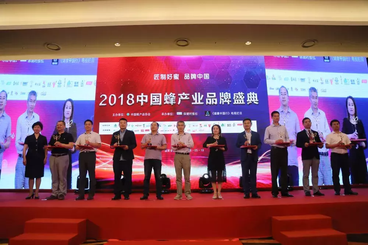 明园蜂蜜怎么样(明园蜂蜜质量可靠吗)插图9 明园蜂蜜怎么样(明园蜂蜜质量可靠吗)