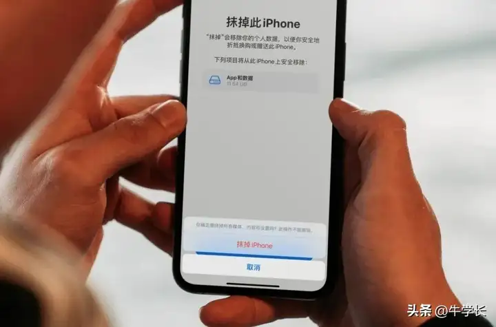 iphone怎么恢复出厂设置（苹果手机3种格式化方法）