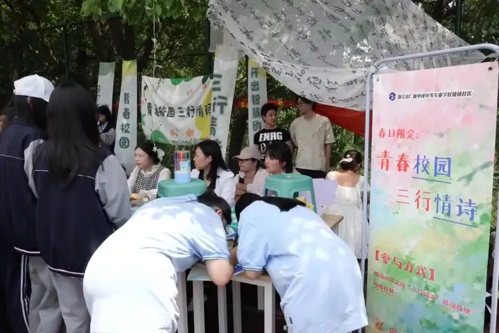 【活力校园】游园笑语盈满路 艺彩纷呈映青春 | 我校塘栖校区组织开展游园会活动!(图14) 【活力校园】游园笑语盈满路 艺彩纷呈映青春 | 我校塘栖校区组织开展游园会活动!(图14)