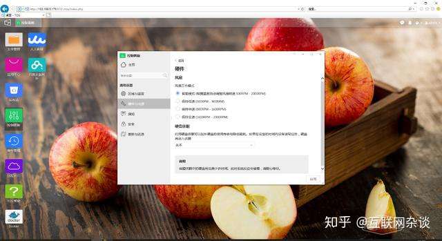 人人影视、百度云同步,铁威马F4-421这款NAS轻松实现