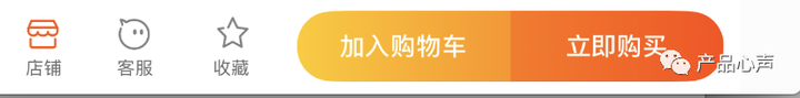 加入购物车与立即购买的区别 加入购物车是啥意思？