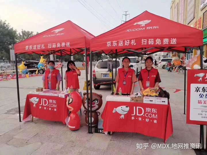 如何提升地推效果五大方法要掌握