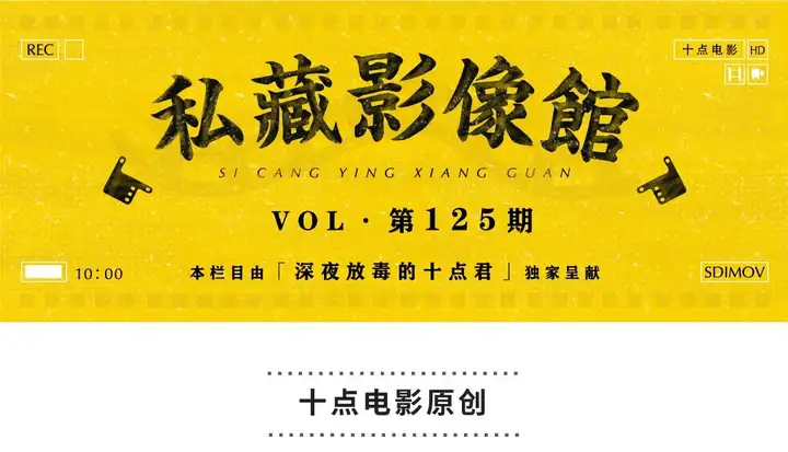 又杀出一部舔屏大片！深夜刷完的我正在暴风哭泣