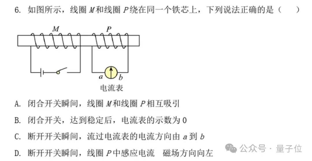 “造假”齐白石的《虾》，被国产AI一眼识破！