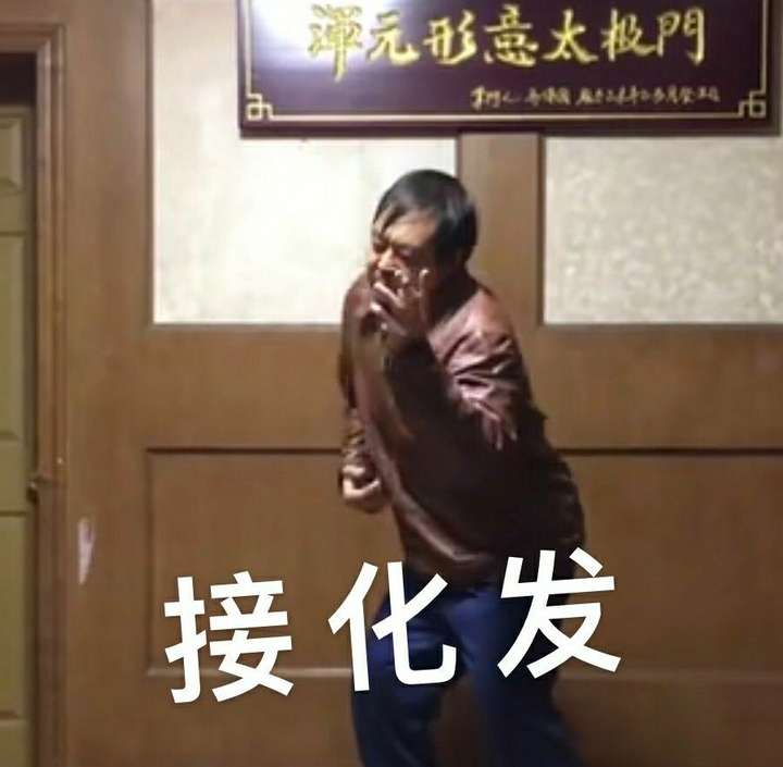 马保国宣布退隐后仅 1 天复出从影,回应称「不矛盾