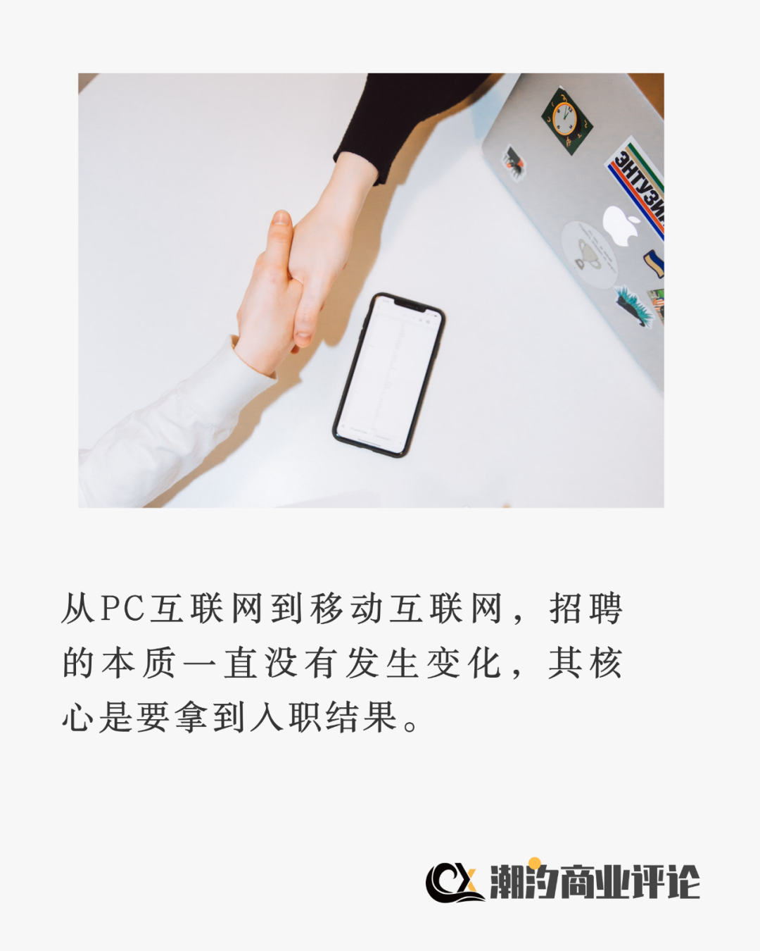 美股上市潮里 为什么前程无忧选择退市 知乎