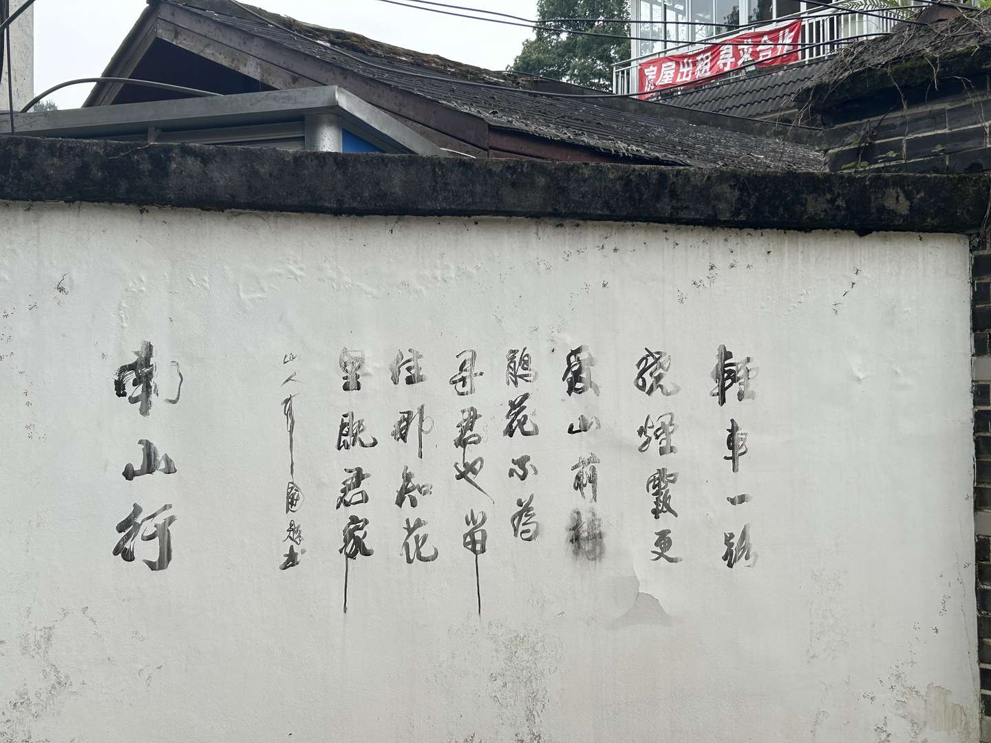 一首小诗