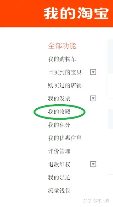 淘宝短信推广效果如何取消掉