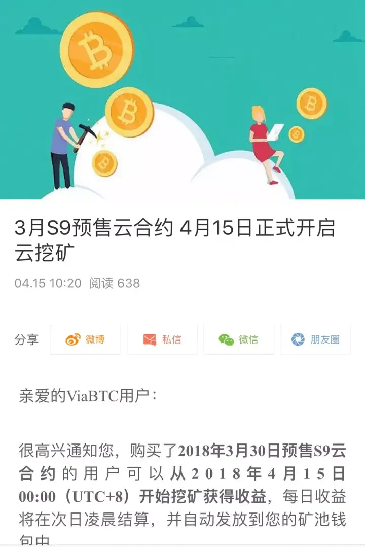 区块链怎么赚钱，有什么经济前景？