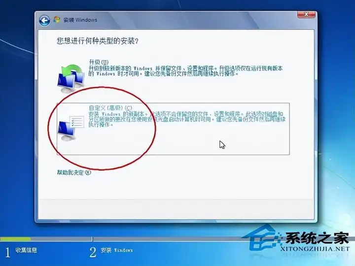 c盘可以格式化吗（格式化C盘的4种方法）