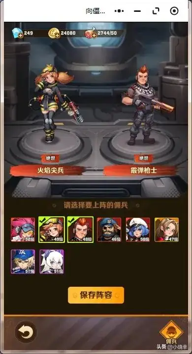 向僵尸开炮,风百宝石如何才能发挥出真正的威力呢插图4 向僵尸开炮,风百宝石如何才能发挥出真正的威力呢插图4