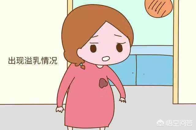 權威數據哺乳期老是漏奶怎麼辦產後母乳不通怎麼辦原因須知