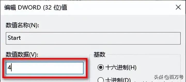 win10自动更新怎么关闭（教你5个方法彻底关闭系统更新）