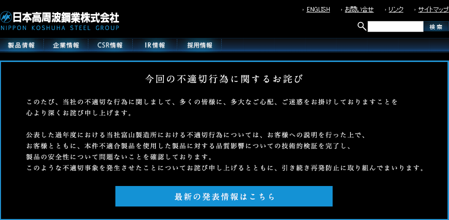 世界上刀具钢材制造公司到底有哪些 包含公司旗下钢材大集合及部分钢材特性 知乎