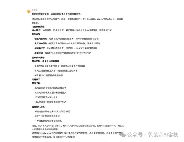 最近的焦虑，被蚂蚁Agent团队治好了
