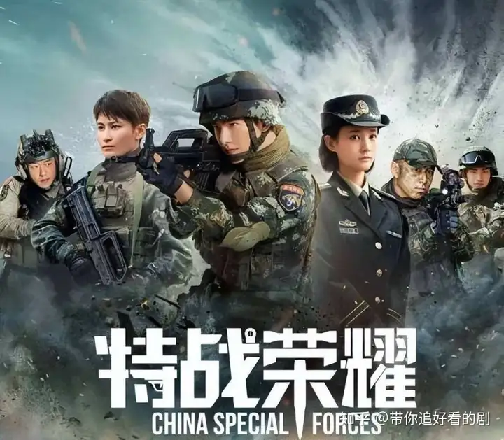 杨洋搭档李一桐《特战荣耀》定档4月5日，杨洋这剧会爆吗？(杨洋特战荣耀预告图片)
