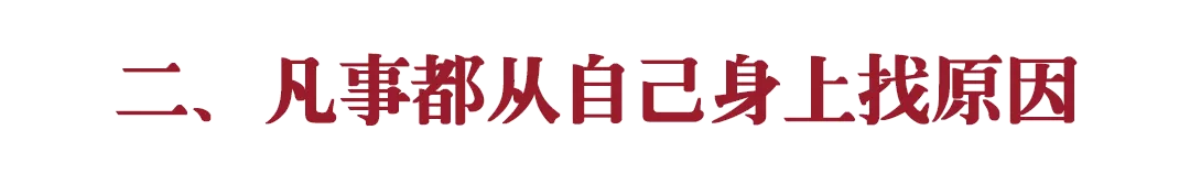 稻盛和夫 什么是 自律 就是将这五件事做到极致 知乎