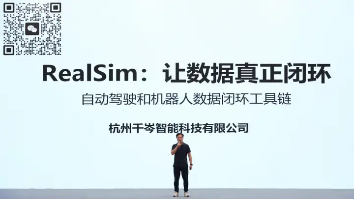 奇绩创坛 2025 春季路演：Agent、具身、Infra、AI4S，57 个项目完整介绍