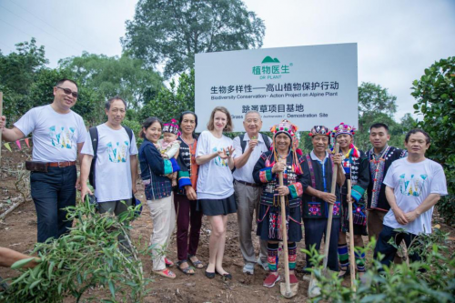 呵护自然 植物医生坚持生物多样性保护