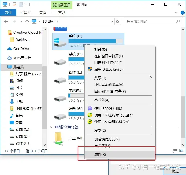 墙裂推荐(电脑优化软件什么最好)电脑清理优化软件排行,电脑太卡,如何最好优化,最好的电脑优化和清理软件是什么?, 墙裂推荐(电脑优化软件什么最好)电脑清理优化软件排行,电脑太卡,如何最好优化,最好的电脑优化和清理软件是什么?,