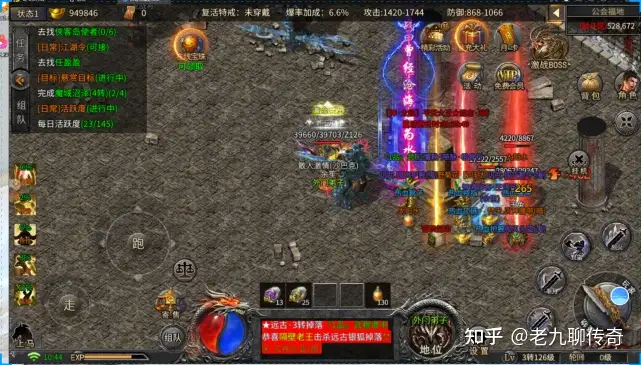 热血传奇 盘点游戏中用处不大的那些技能 法师最多，战士没有！