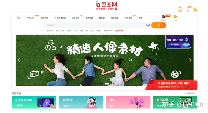 有哪些能玩上一天的网站？11