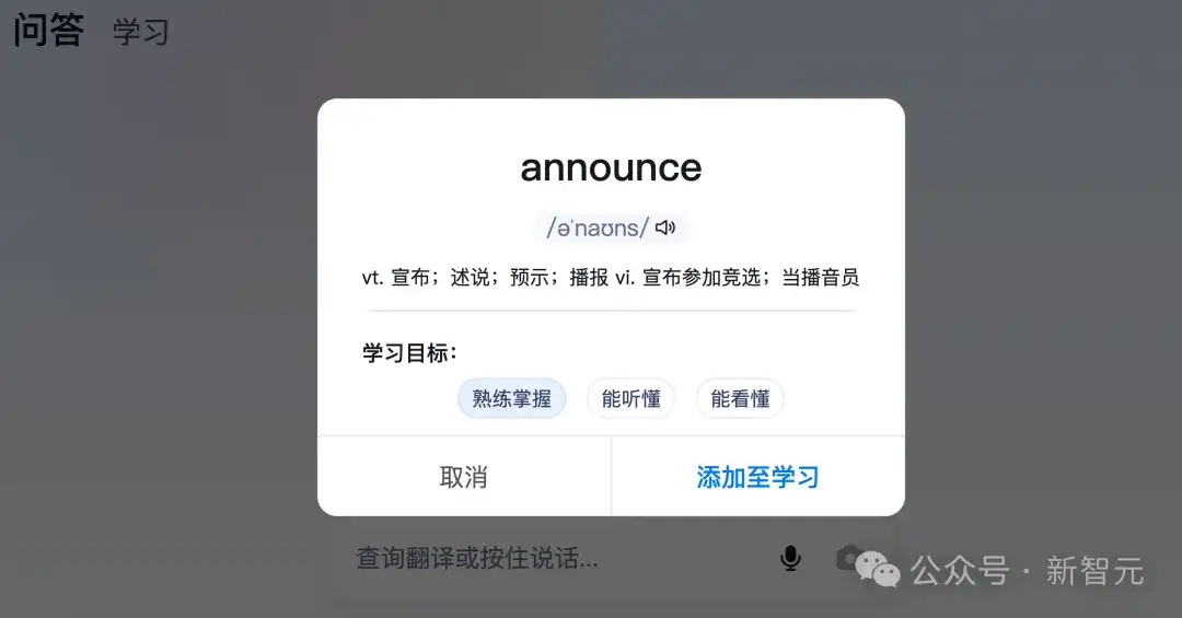 AI写完85%的代码！字节研发负责人和TRAE合作的首个项目官宣开源