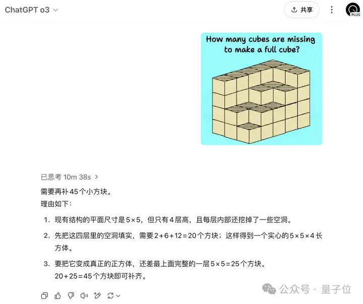 AI遭遇灵魂拷问！这道题所有模型集体翻车，网友：我也不会啊