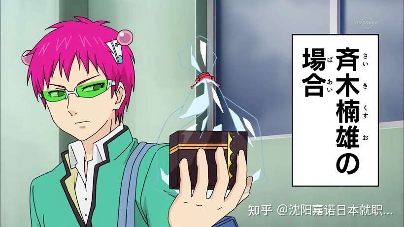 这群日本人要 粉碎情人节 知乎