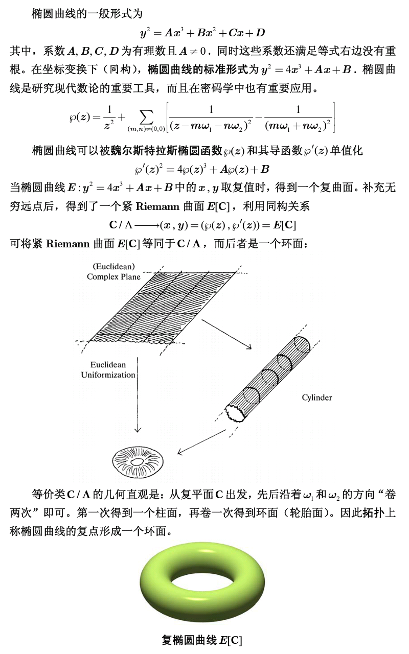 数学系学霸蓝明月小传 知乎