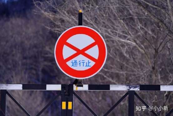 日本路标全解析 有些连日本人都认不全 知乎 日本路标全解析 有些连日本人都认不全 知乎