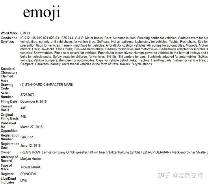 HSP美国律所代理Emoji表情包,大量卖家侵权或将面临封号!