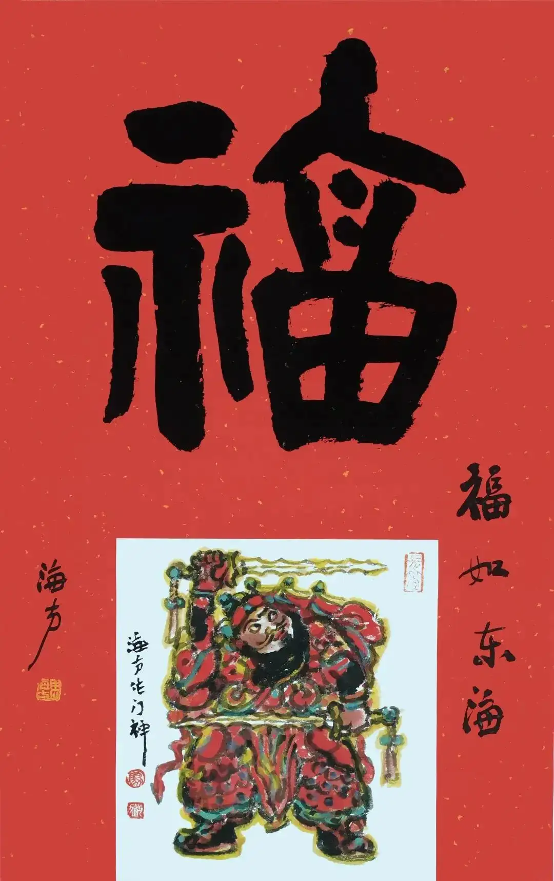 全通 リバーシブル近代花鳥画 日本美術名鑑 24金プラチナ三重箔 未使用