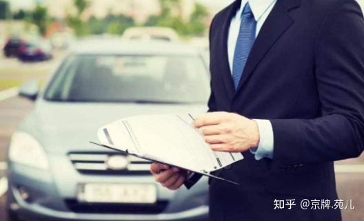 北京车牌租赁过程，一定要买这三种保险