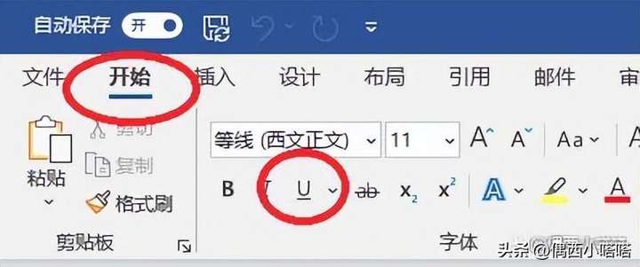 下划线在键盘上怎么打？电脑__________怎么打出来符号