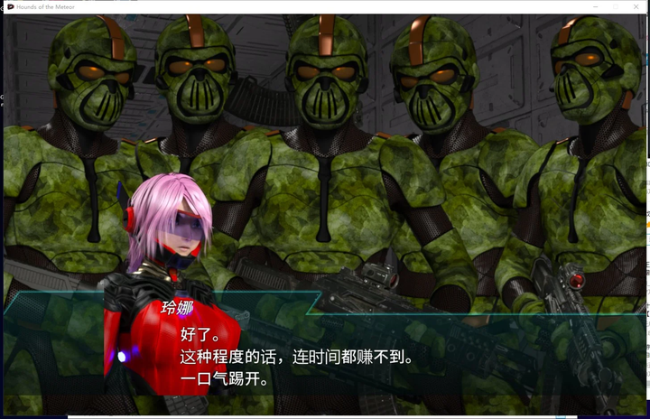 图片[4]_【ACT/中文/全动态】流星猎犬 V2024-03-30 官中步兵版_黄油圈