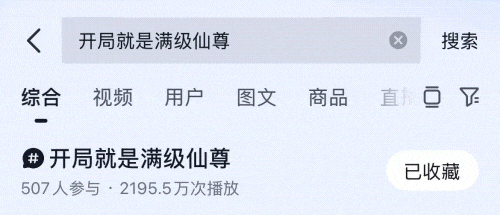 AI漫剧杀疯了，测出率高达50%-75%，市场到底更吃哪种画风？