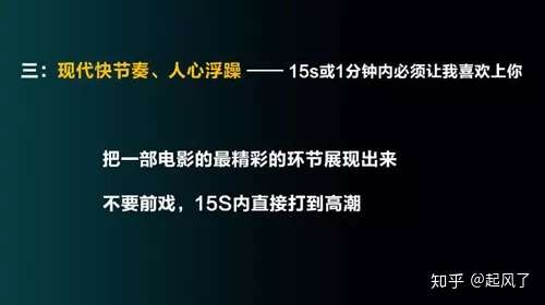 如何成为抖音运营高手？分享6个心法！