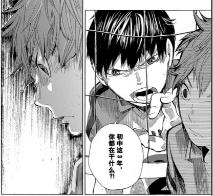 排球少年 语录合集 知乎