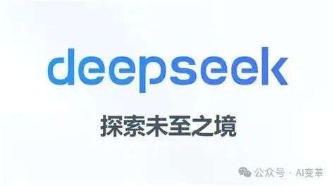 爆出！DeepSeek R2预计8月发布！R2为何一直不发，内部紧急发声