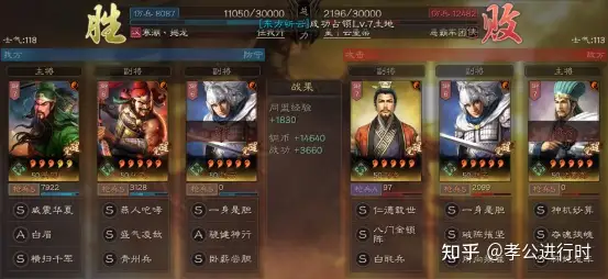 不要告诉别人（三国志战略版青州兵图片）三国志战略版青州兵怎么用，(图6)