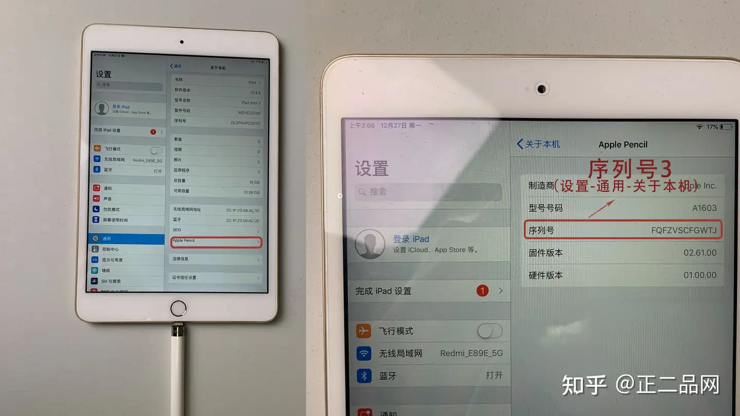 二手Apple pencil如何辨别真伪？ - 知乎