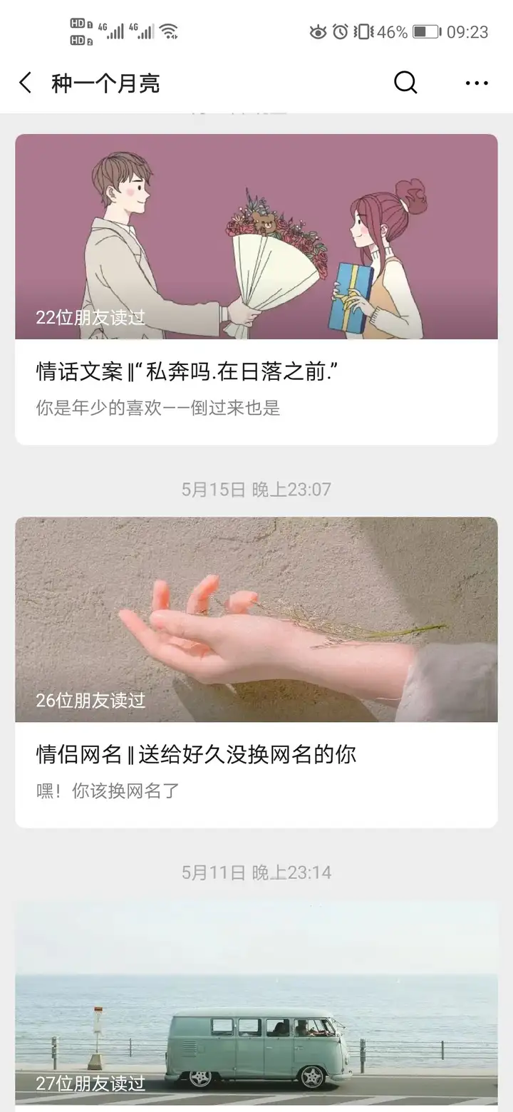 有哪些适合「六一」发的句子？