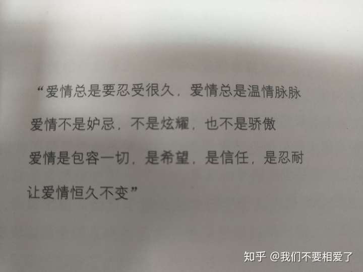 哪一刻让你对婚姻死了心?