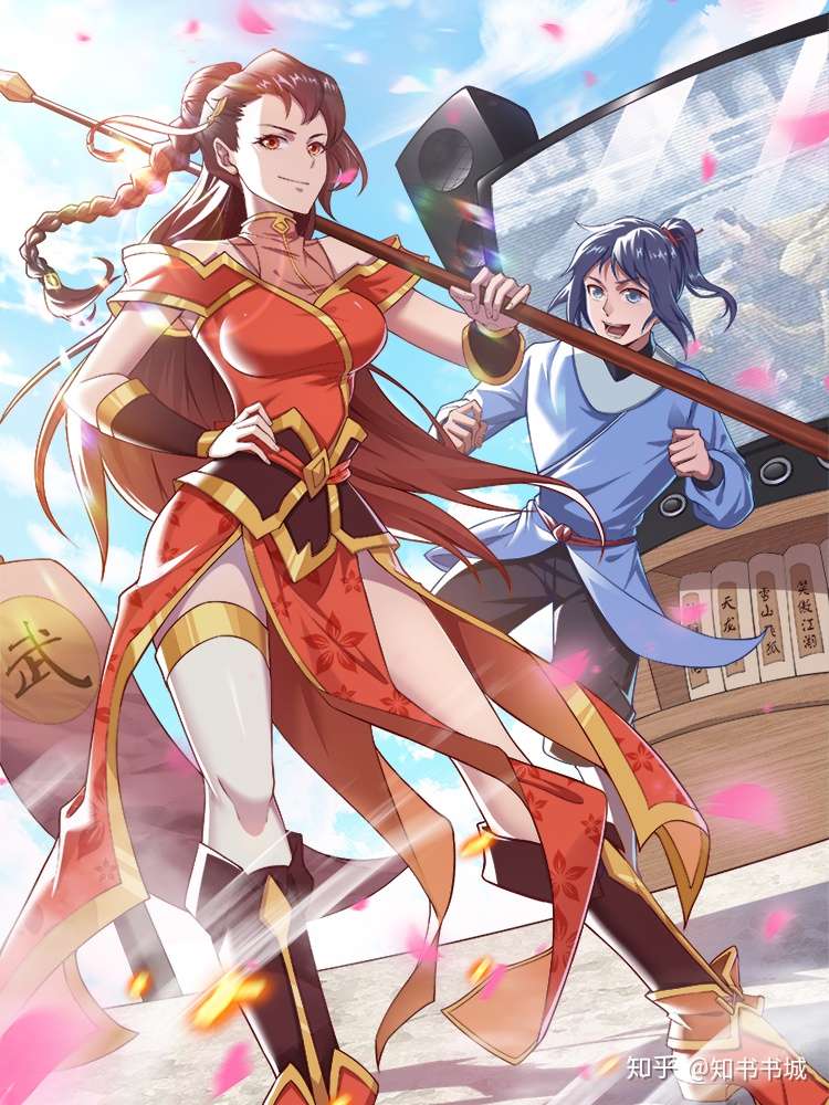 知书书城漫画推荐超能力大侠 知乎