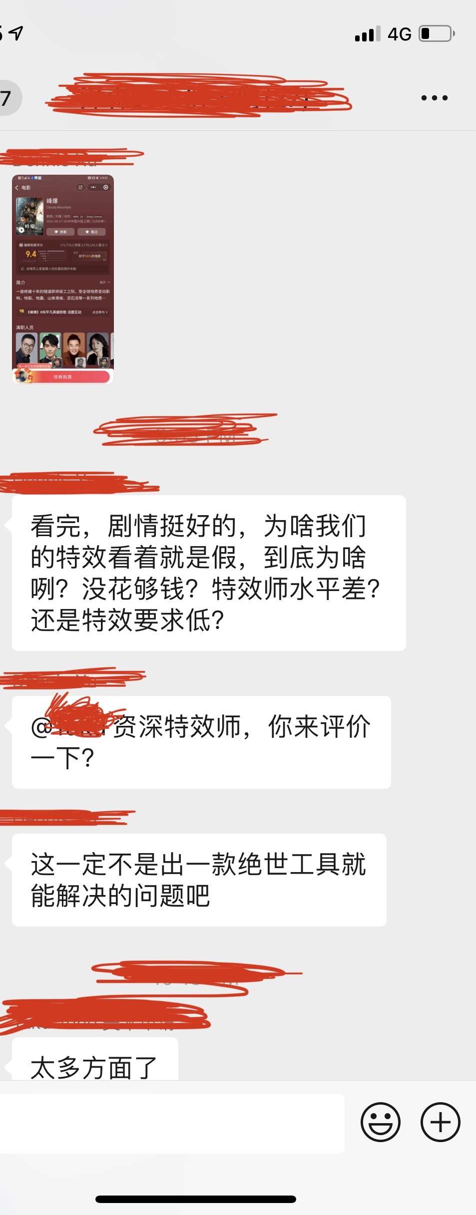 张心欣 的想法 然后我就去搜了"如何用houdini制作钟乳 知乎