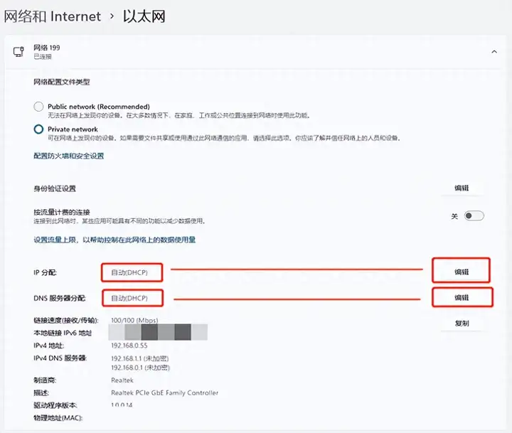 wifi正常电脑连不上网怎么办（wifi连接不上网的解决方法）