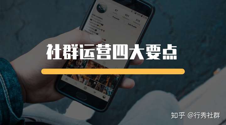 很幸运收到用户运营社群运营方向这个岗位的面试通知但是之前完全没有