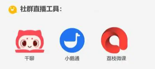 办公运营人必备的效率工具集合 高效办公 再也不用加班了(图26)