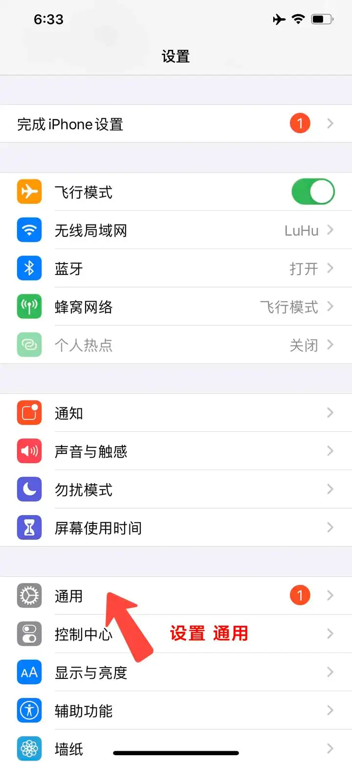 ipad有无线但连不上appstore怎么弄（苹果商店链接失败的解决方法）